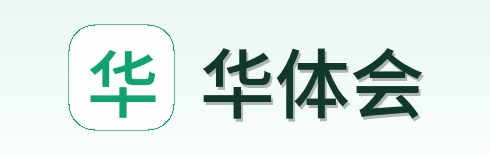 华体会 Logo